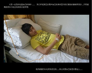 "星光三帅"成员之一蒋一帆 惊闻传染肺结核