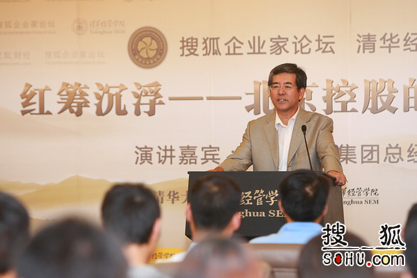 搜狐财经邀请白金荣在清华大学经济管理学院演讲。摄影/王玉玺