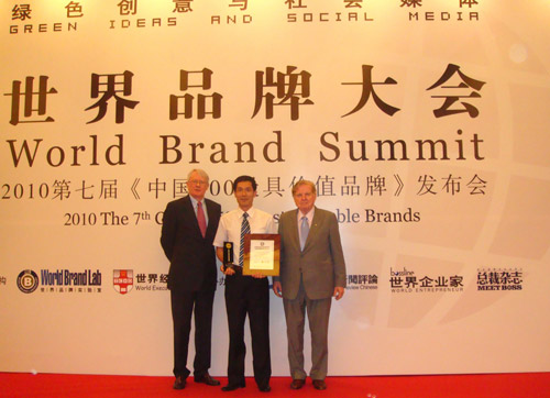 中国500最具价值品牌名单揭晓 雅士利七度蝉联