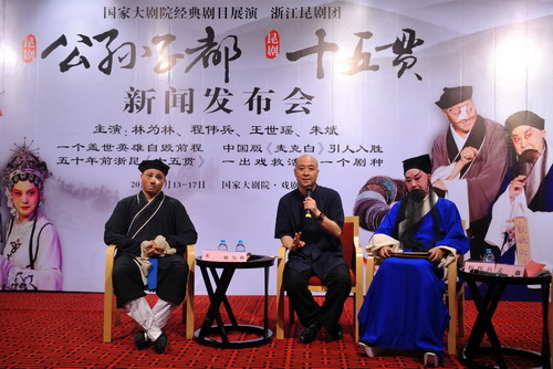 林为林饰演《公孙子都》中的“公孙子都”摄影：罗晓光
