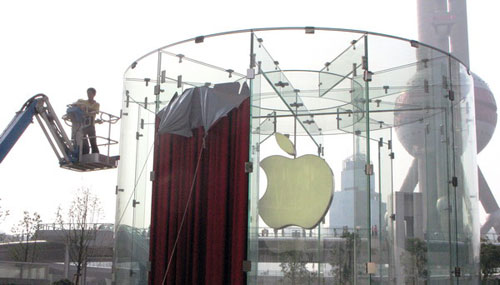 苹果上海店揭幕