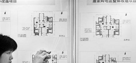 参观者对着唐家岭回迁房户型图拍照 摄/记者黑克