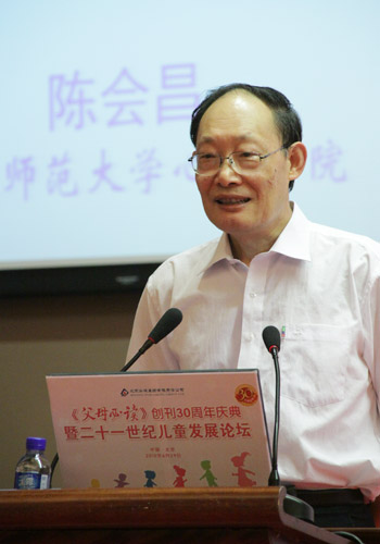 儿童心理发展的两颗种子