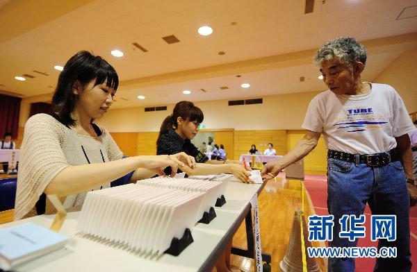 组图 日本国会参议院选举今日投票 搜狐新闻