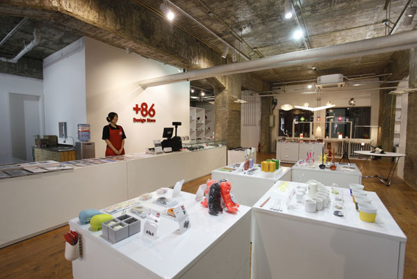 86国际设计师产品概念旗舰店亮相798艺术区