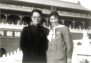 1954年王莘与夫人王惠芬在天安门前合影.   