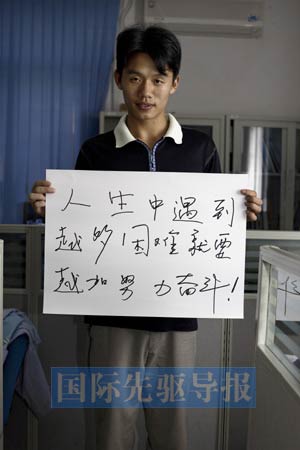 外国摄影师记录中国青年 表示计生问题普遍存