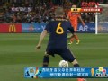 西班牙首次夺世界杯桂冠 伊涅斯塔劲射一锤定音