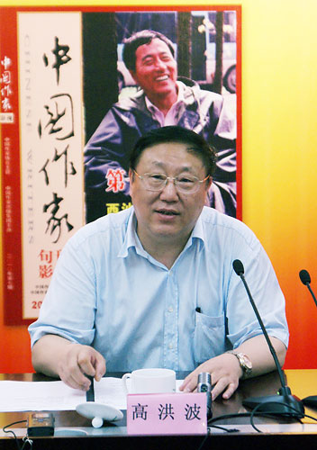 中国作家协会副主席,党组成员,书记处书记高洪波出席发布会表示祝贺.