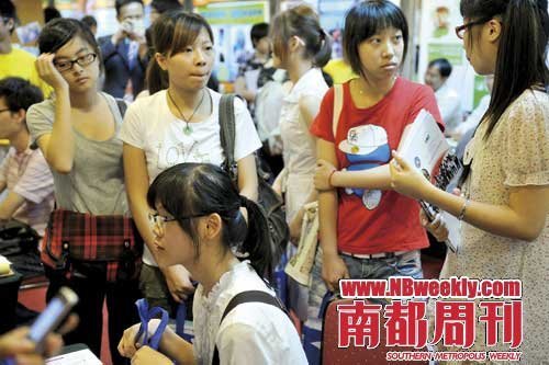 7月4日，一群学生在广州出国留学展上咨询校方代表。