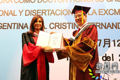 阿根廷总统获对外经济贸易大学名誉博士学位-