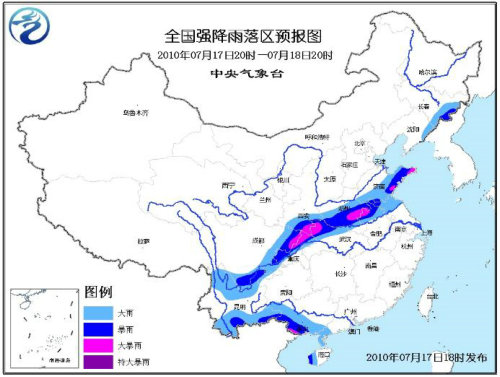 "康森"将在越南再次登陆 四川到淮河有强降水图片