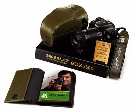 EOS 550D 