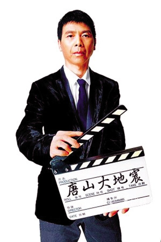 冯小刚新作《唐山大地震》仍迈不过"植入广告"这道坎