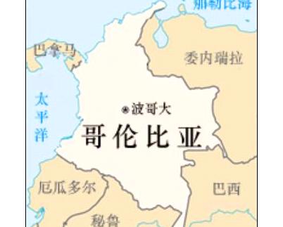 1821年至1822年同今厄瓜多尔和委内瑞拉组成大哥伦比亚共和国.