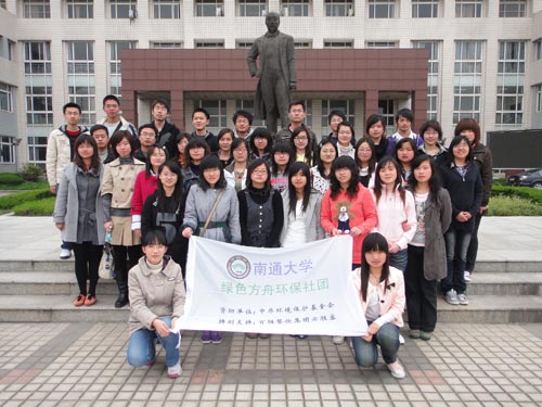 南通大学:江苏省城乡家庭低碳认知及行为干预