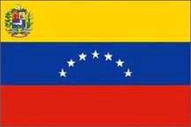 委内瑞拉与哥伦比亚断交 马拉多纳成见证人(图