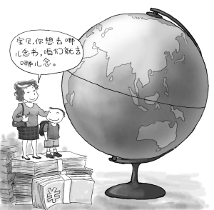 资料图片