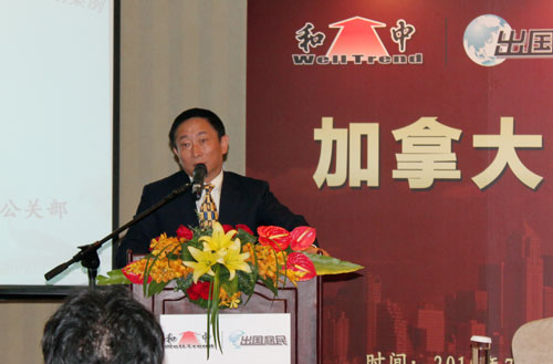 和中总裁王力民先生发表致辞