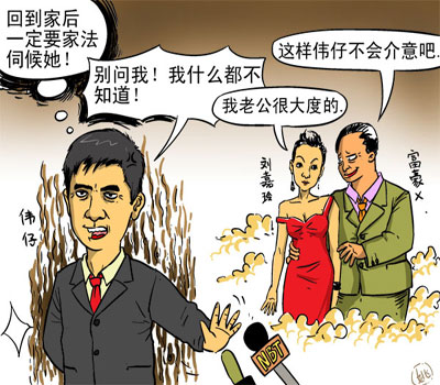 搜狐娱乐特约漫画作家:姚万俤