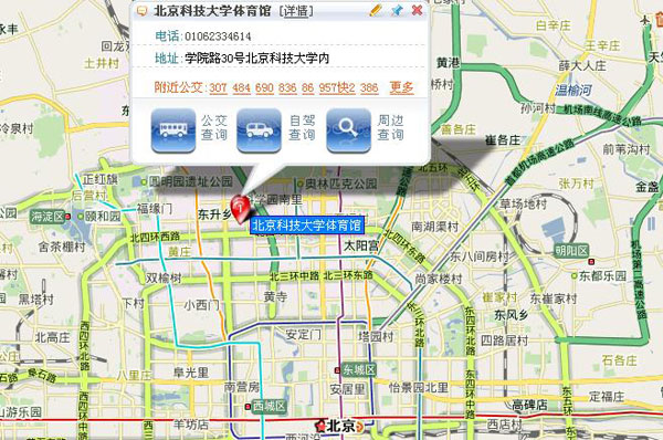 搜狗电子地图 北京