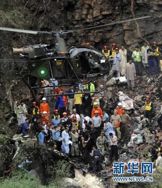 巴基斯坦客机坠毁