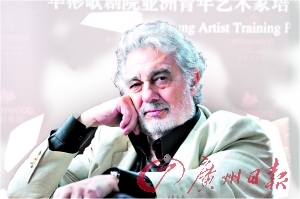 多明戈