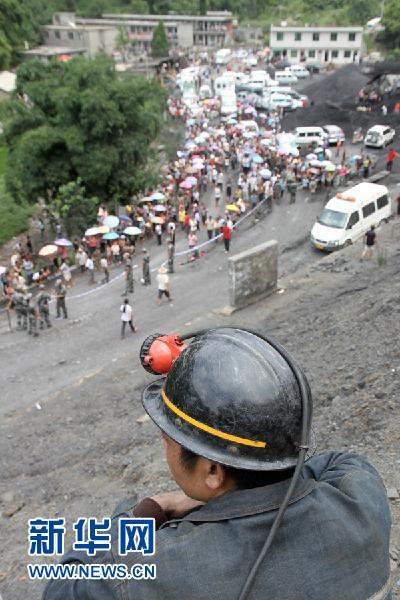 贵州仁怀市明阳煤矿发生事故造成15人死亡