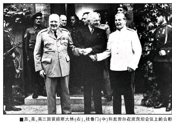 中国改革开放以来的二战史研究
