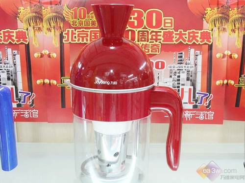 典雅珠光红色 九阳豆浆机JYD-R10P05