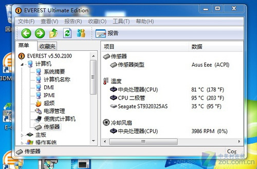 配DDR3内存 时尚小本华硕1005PE评测 