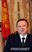 吉尔吉斯斯坦前总理丘季诺夫11日向现政府自首