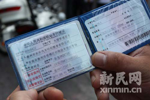 上海旅游大巴非法营运 近50游客滞留人民广场