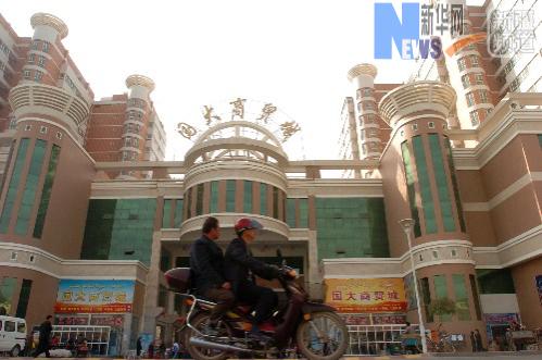 新疆阿克苏市温州路商业步行一条街(资料图)图片