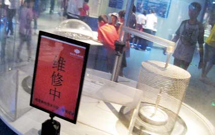 中国科技馆成暑期游乐场 展品受损严重(图)