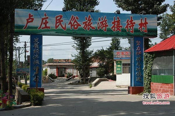 怀柔生存岛新概念旅游乱世-搜狐旅游攻略攻略大全王者前期图片