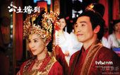 图：TVB《公主嫁到》高清剧照欣赏12