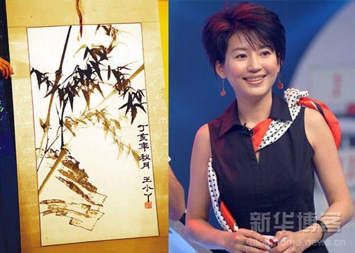 王小丫