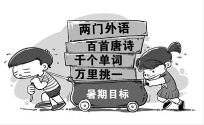 <strong>上海又掀“幼儿外语热” 三岁娃学讲三种语言</strong>