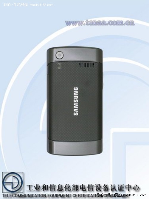 三星Galaxy S i900联通版i9088通过认证