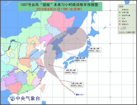 台风狮子山袭东北图片_WWW.66152.COM