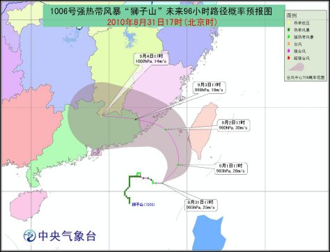 台风狮子山袭东北图片_WWW.66152.COM