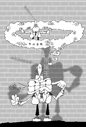 券商理财怪圈 单位净值常年在0.5-0.7元间徘徊