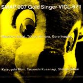 ͼSMAPר-1995SMAP007Gold Singer