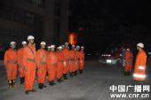 保山山体滑坡12死36失踪 搜救安置全面展开(图)