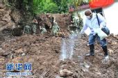 云南保山山体滑坡已致24人死亡 村民将整村搬迁