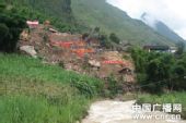 保山泥石流24死24失踪 选址重建加快进行(组图)