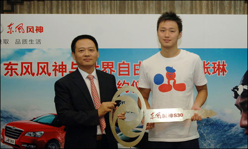 世界游泳冠军张琳正式代言东风风神产品