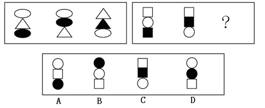 真题示例 全面破解图形推理解题技巧