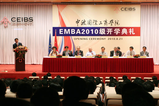 中欧EMBA2010秋季班开学典礼在京举行 -搜狐